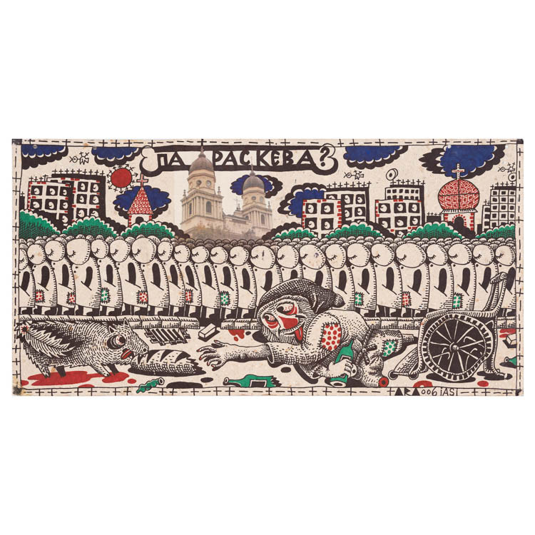 Altar 39*