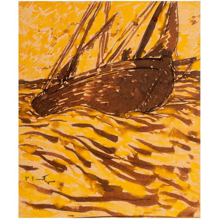 Among the Sea Waves (Printre valurile mării)